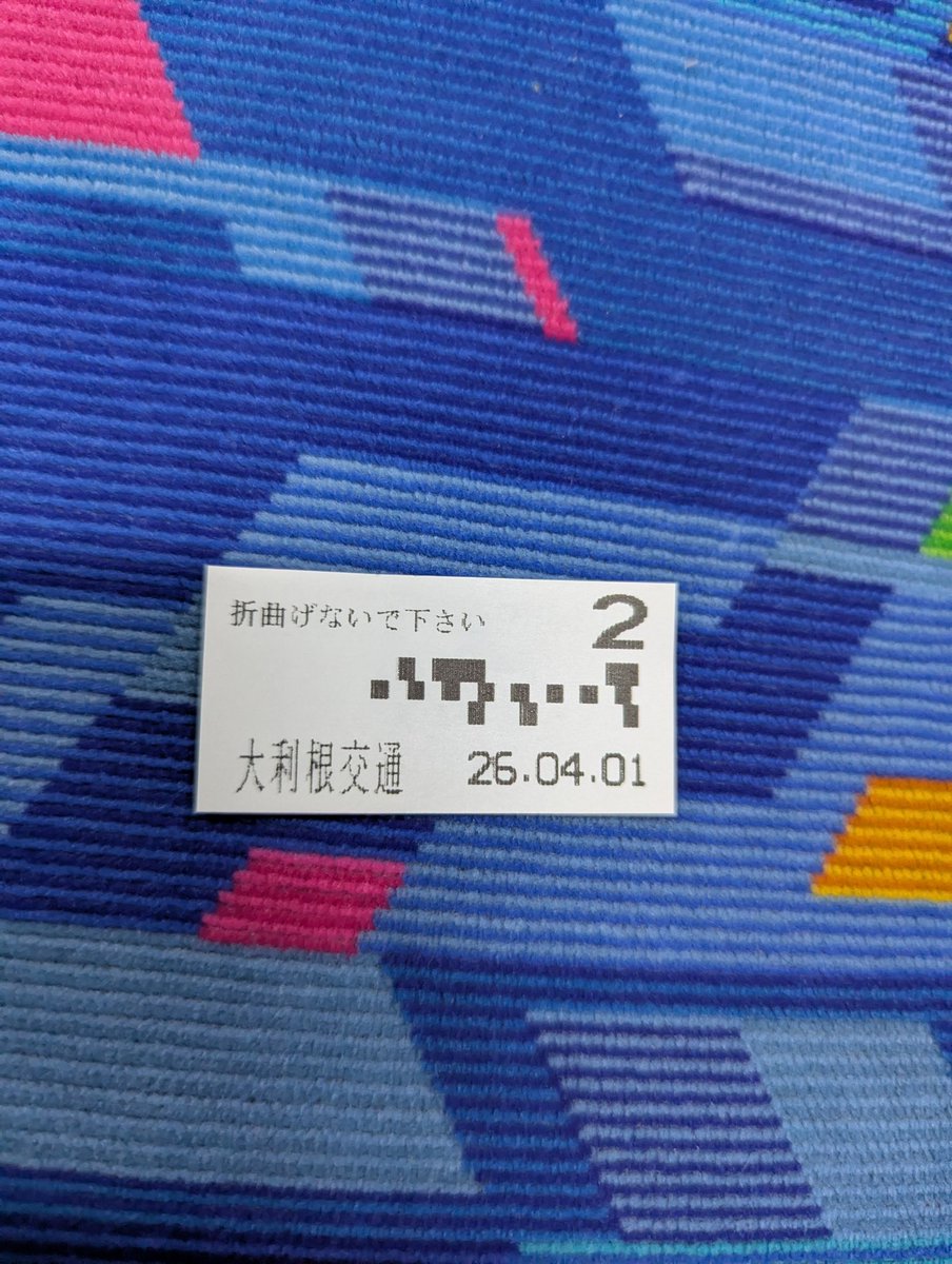 JobanShinjuku's tweet photo. 今日から大利根交通バスの乗車方法が後ろ乗り前降りに変わり、整理券方式となりました。クレジットカードのタッチ決済でも利用できるようになり、新鮮な光景がいろいろと見られました。（画像は一部過去のものです） https://t.co/mUMLNtSzbp
