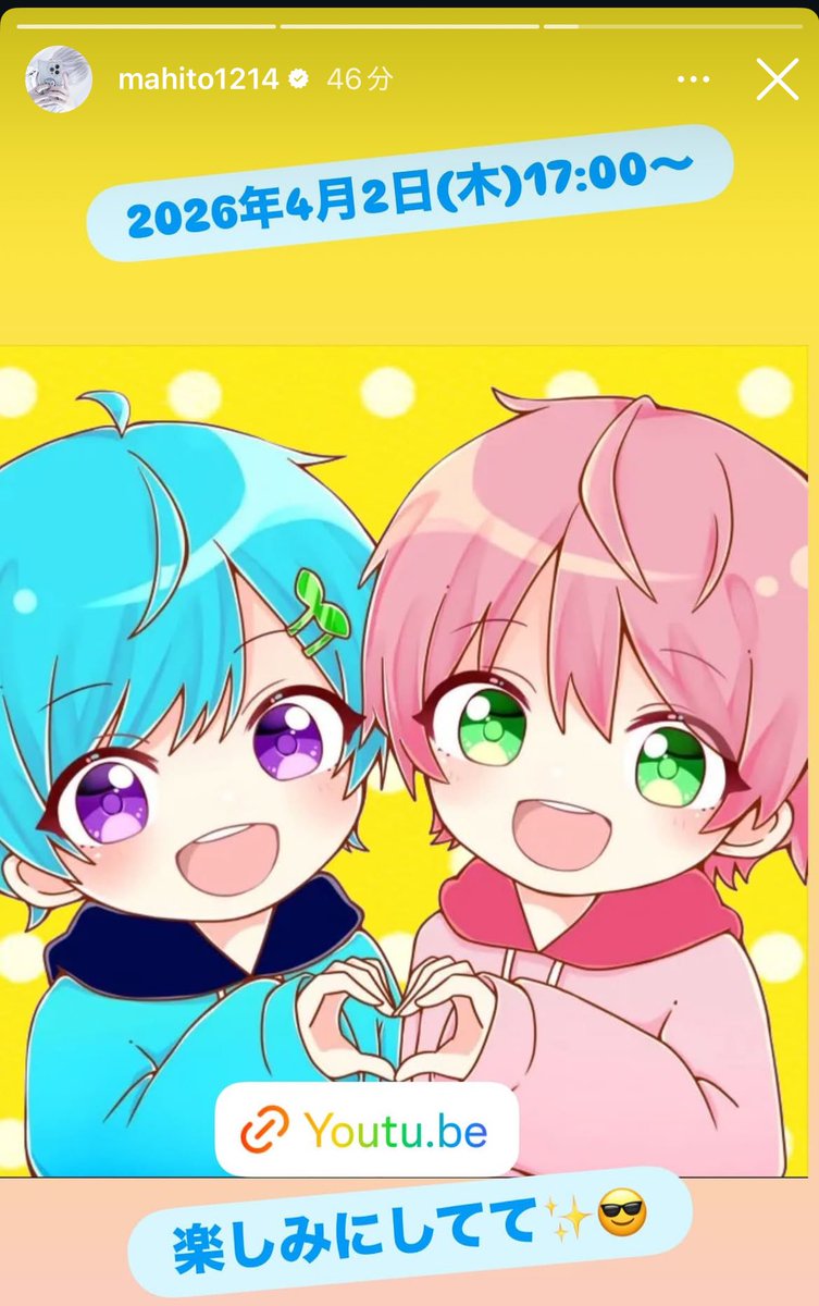 あみ🍀 tweet media