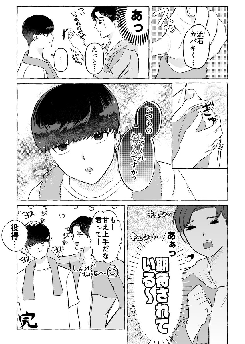 ｲﾇﾎﾟ tweet media