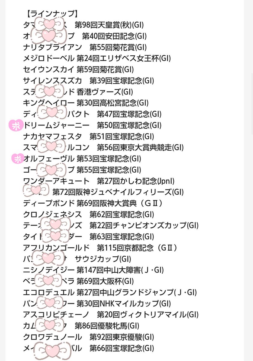 愛さん@現地取引以外はプロカ必読 tweet media