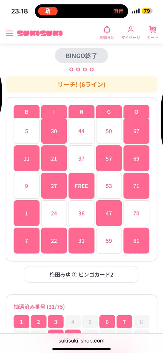 トンキー tweet media