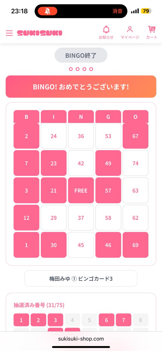 トンキー tweet media