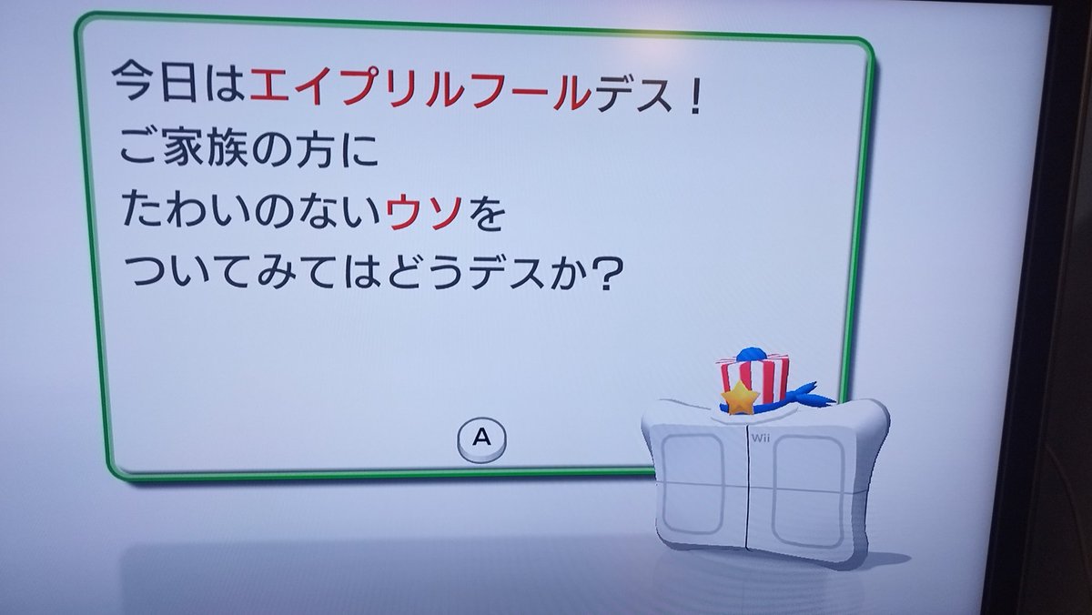 うぃーP tweet media