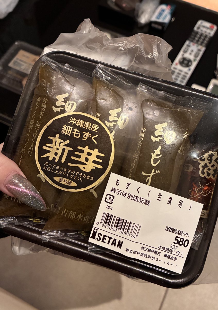 おとさん tweet media