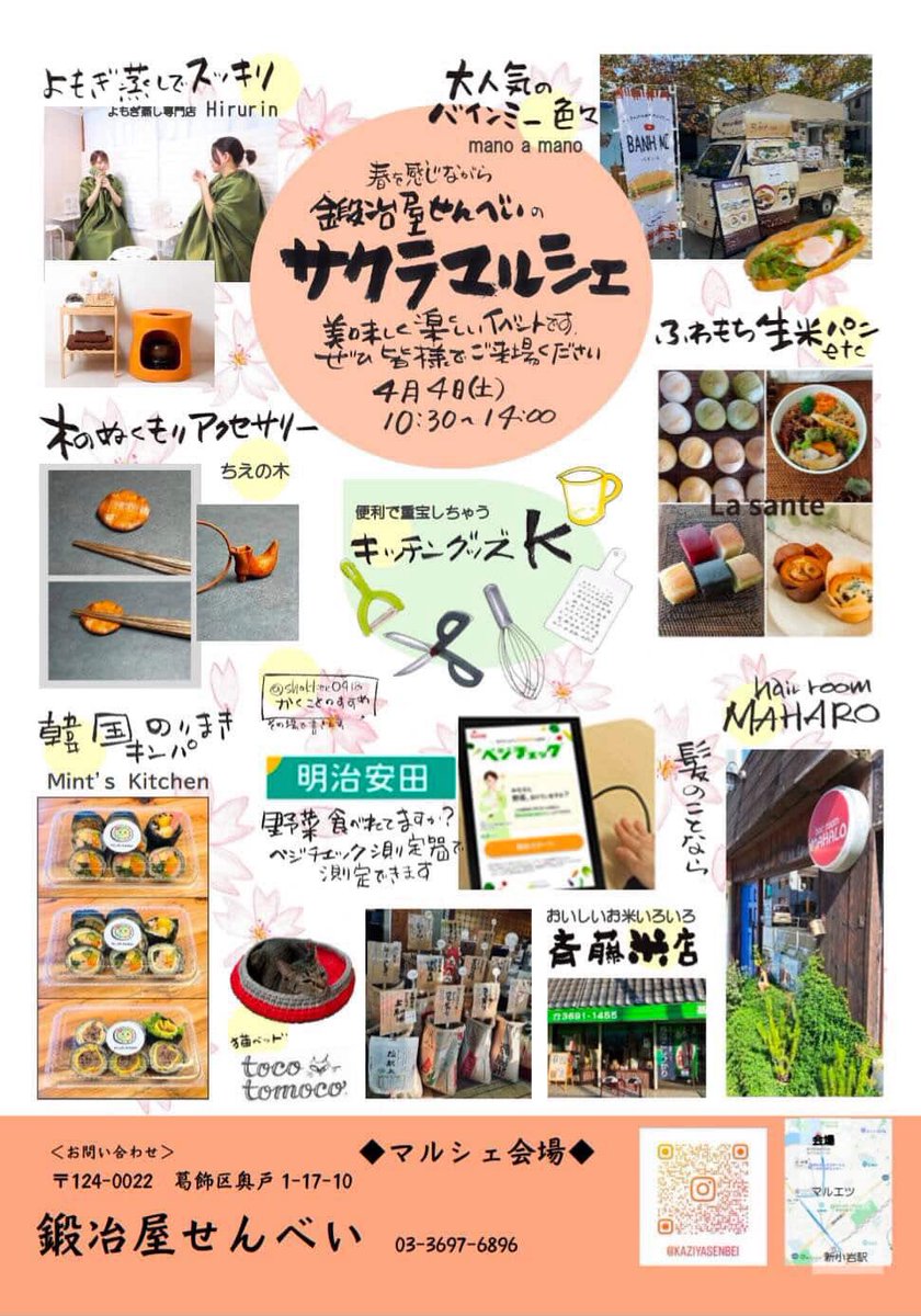 mint's_cookie&kitchen tweet media