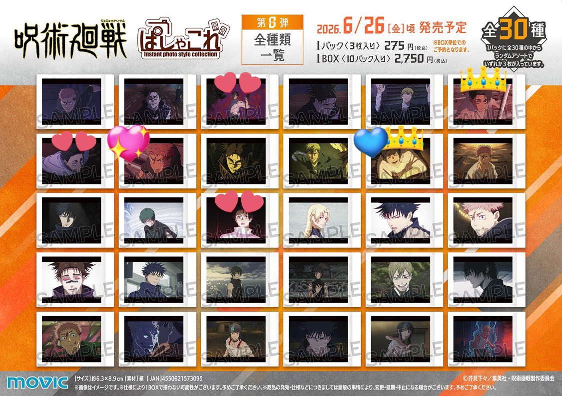 まなと@取引垢 tweet media