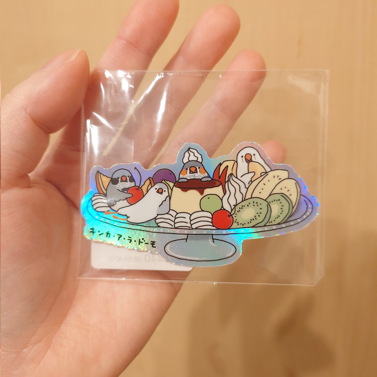 ｱﾔポﾝﾇ𓅰𓅪𓅪𓅫𓅫𓅫𓅫𓅫 tweet media