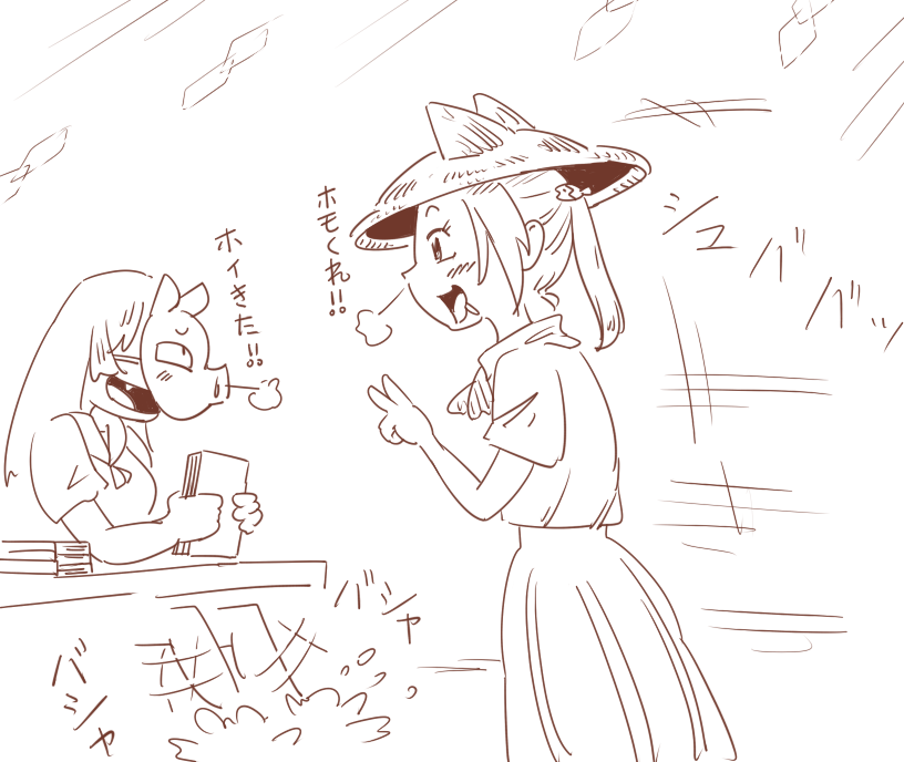 相◆方 tweet media