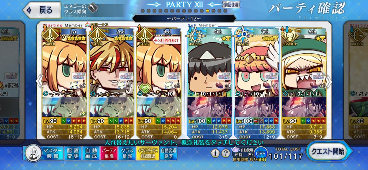 ａｓｕｍｉ tweet media