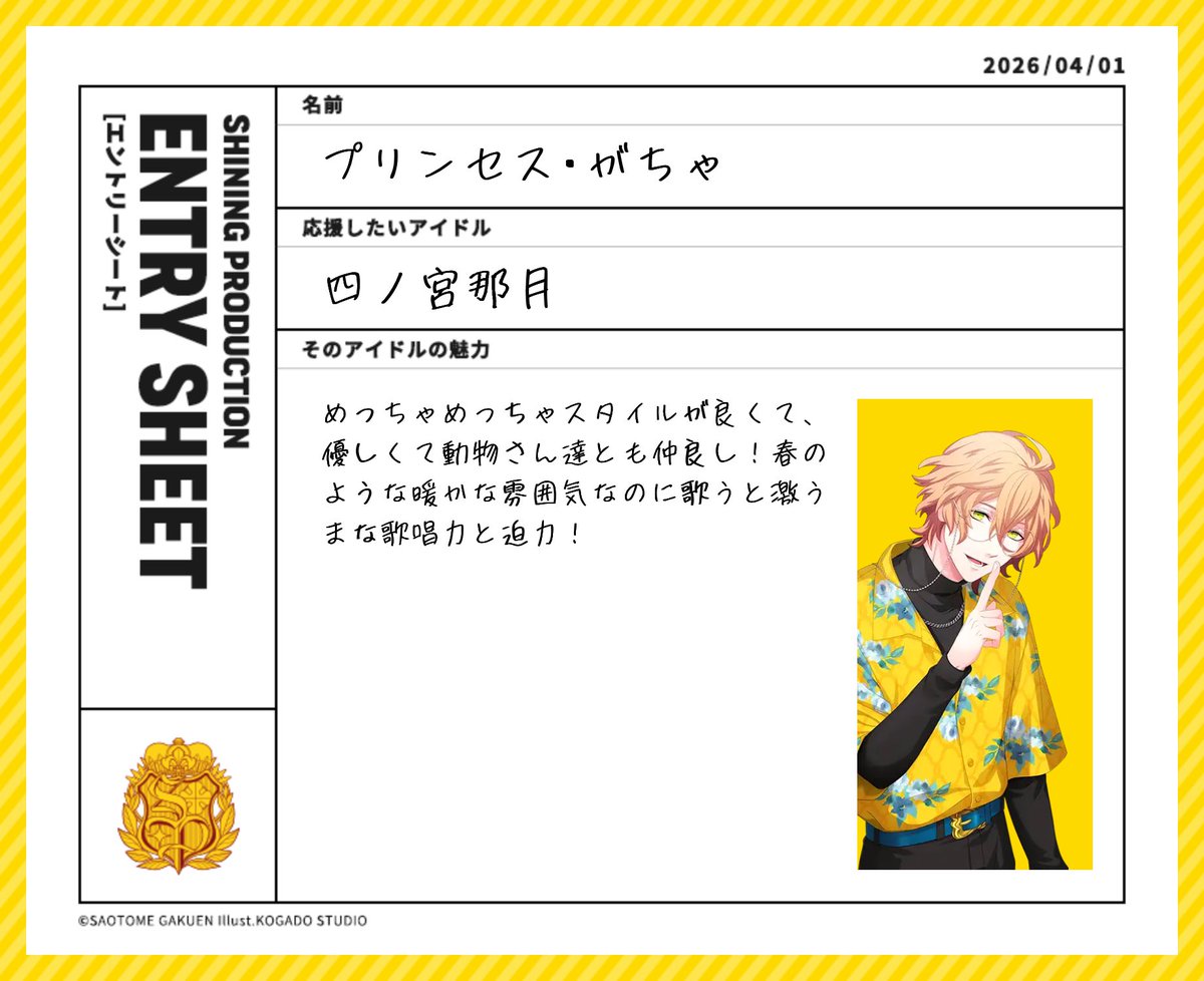 ガチャピー tweet media