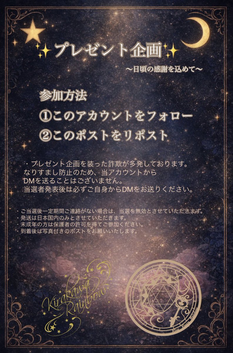 Kanamin🦋✨デザフェス両日R-18 tweet media