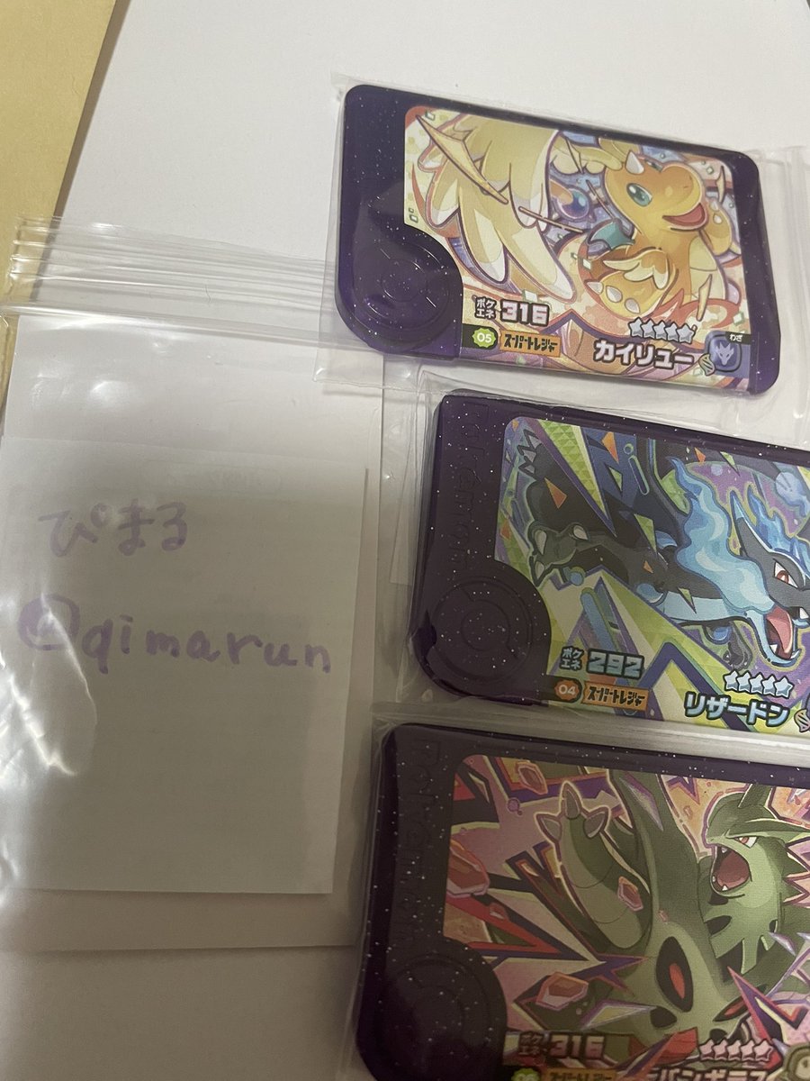 ぴまる tweet media