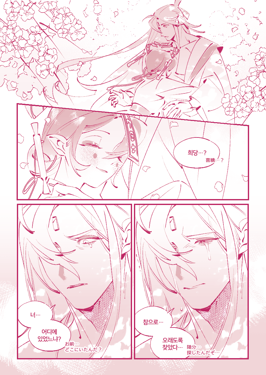 かろた tweet media