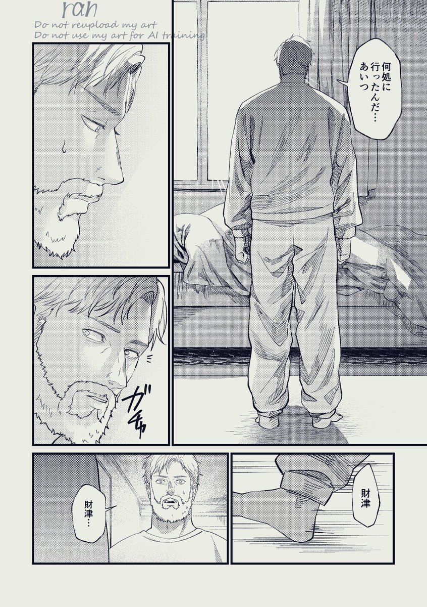 ranの隔離部屋 tweet media