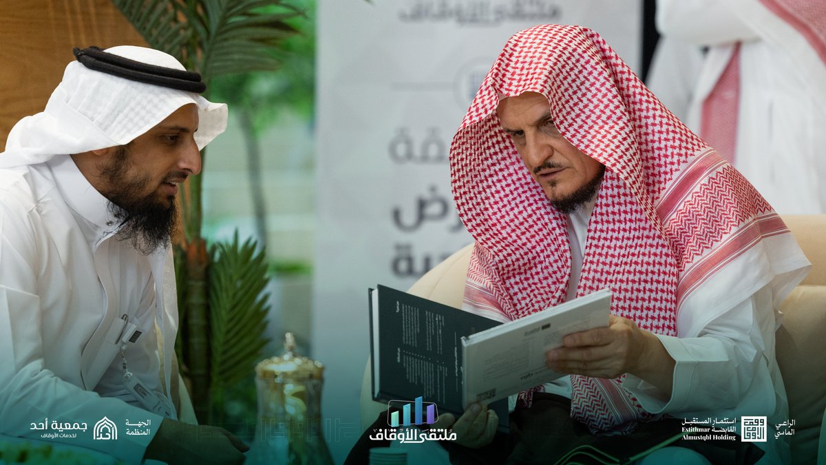 استثمار المستقبل tweet media