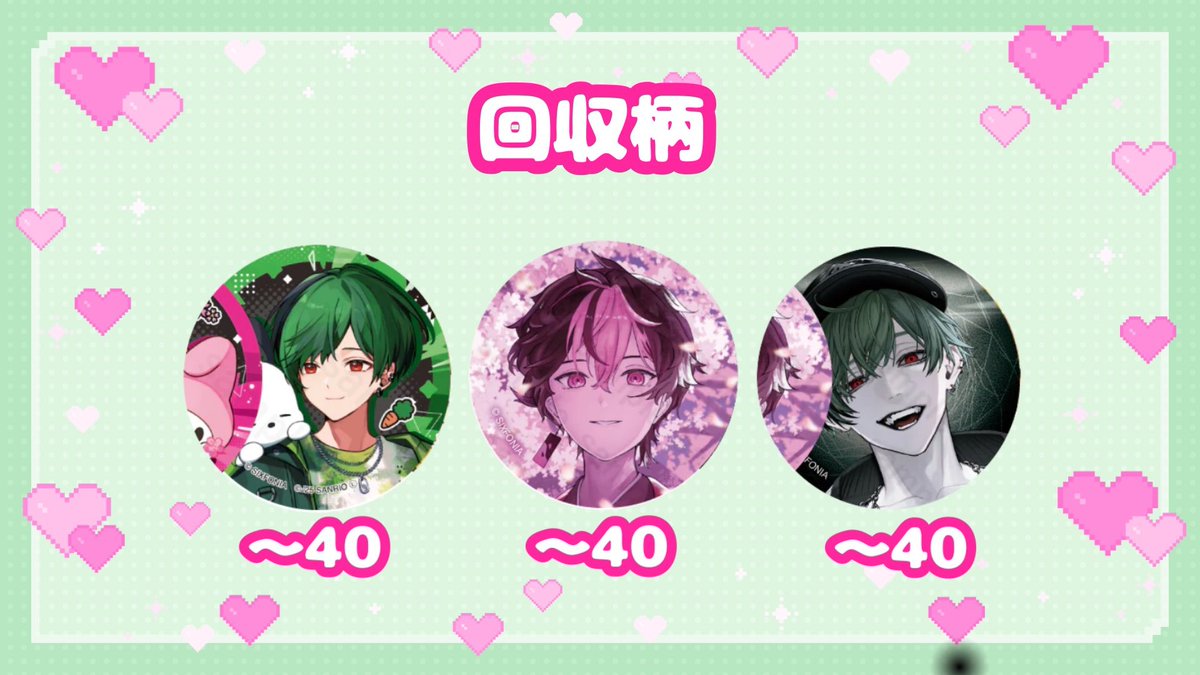 Natuki　🎼🌸&🍵　@凍結3回目… tweet media