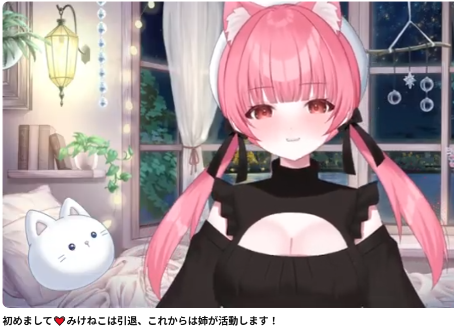 みけねこ みけねこちゃんが引退？・・・ 姉ねこさん・・ 😊