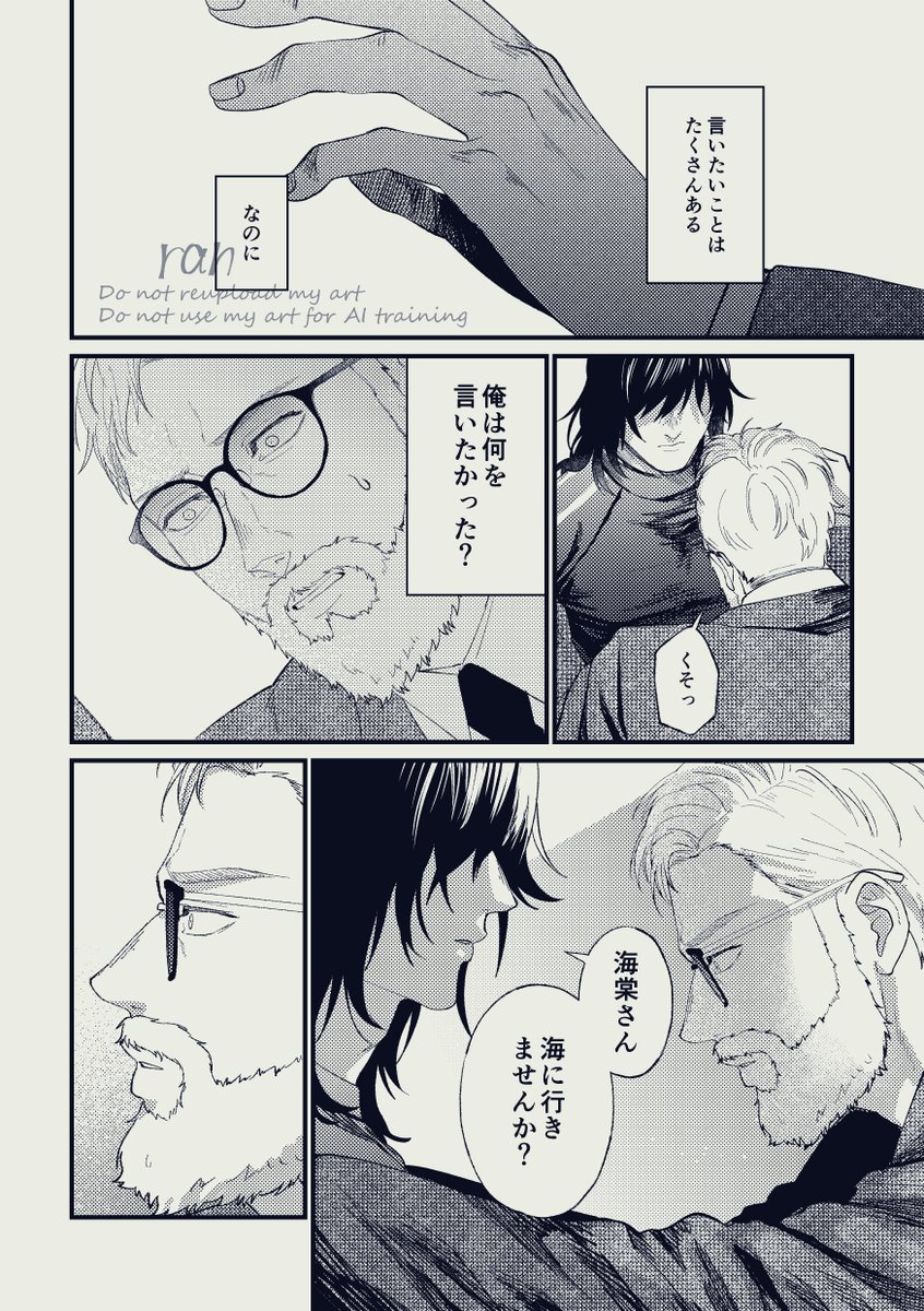 ranの隔離部屋 tweet media