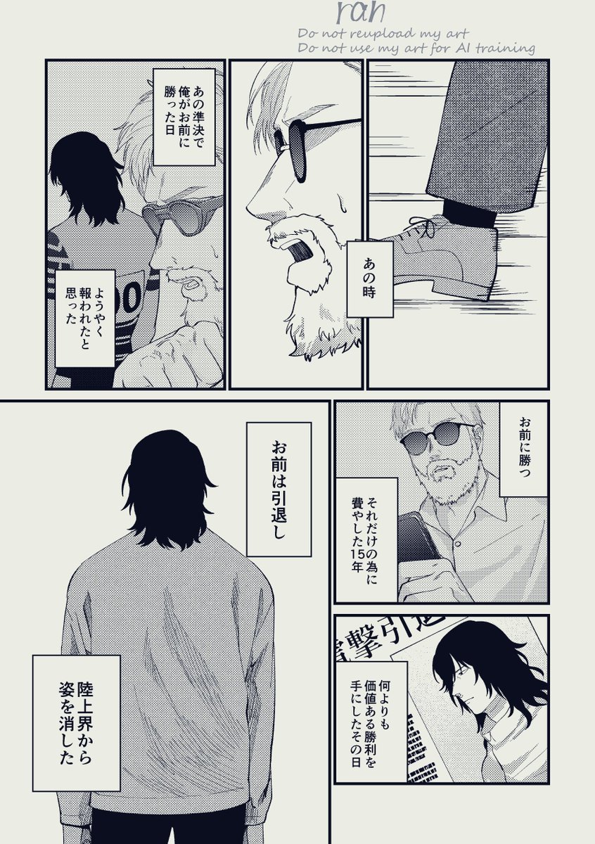 ranの隔離部屋 tweet media