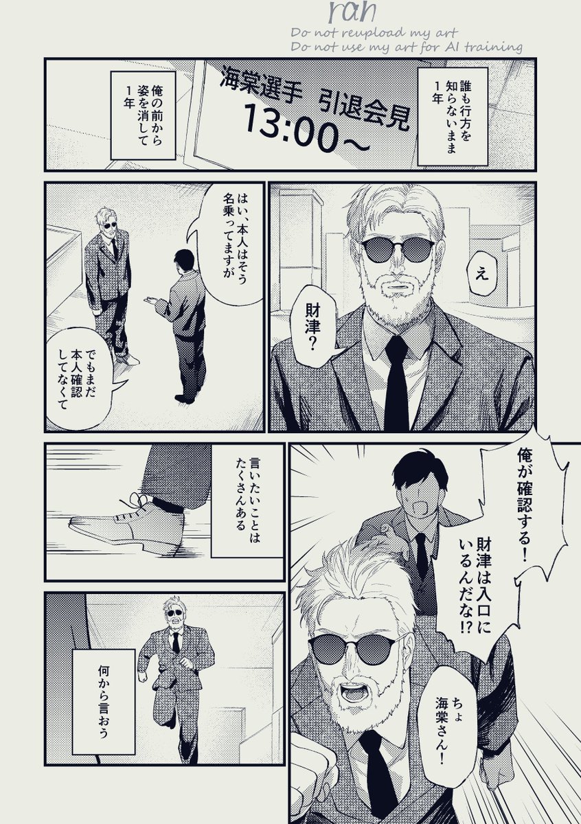 ranの隔離部屋 tweet media