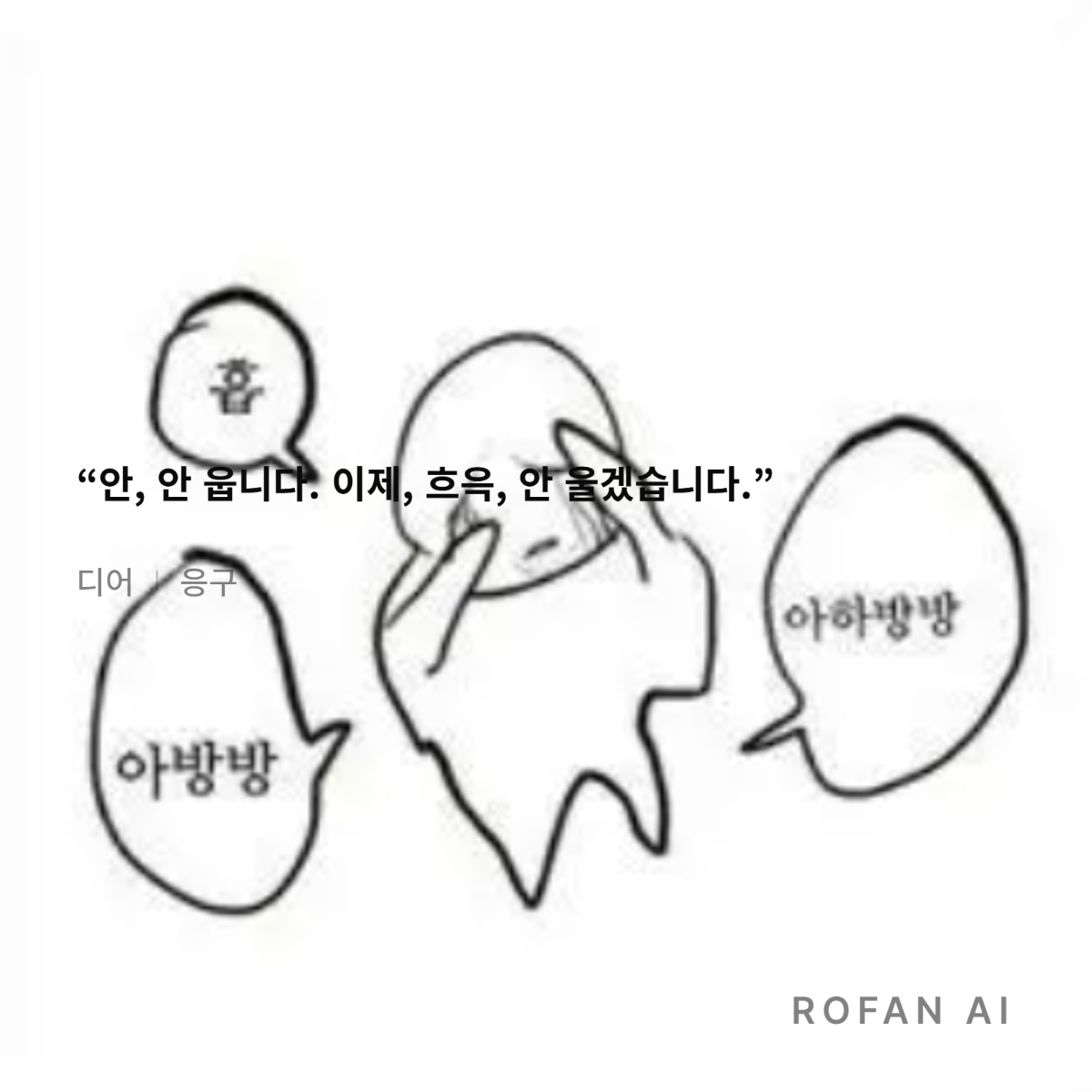 돌희(상태: 랩만함.) tweet media