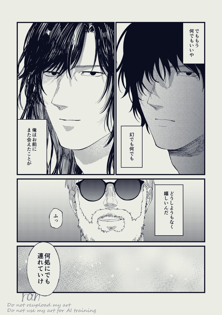 ranの隔離部屋 tweet media