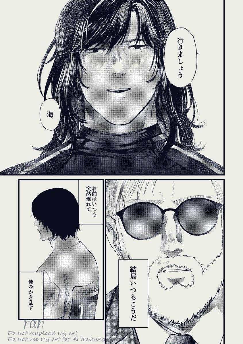 ranの隔離部屋 tweet media