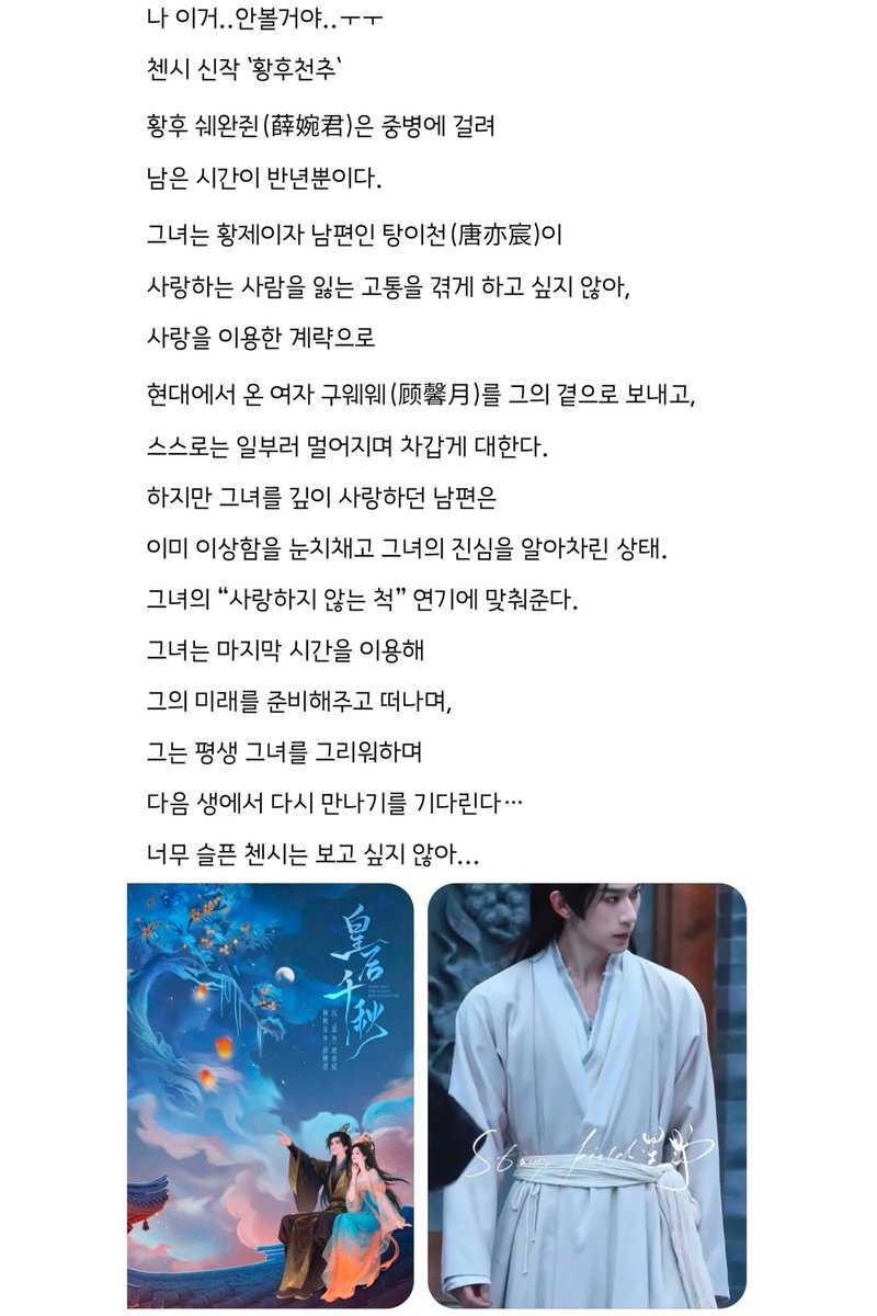 🗝천냥시대🧸 tweet media