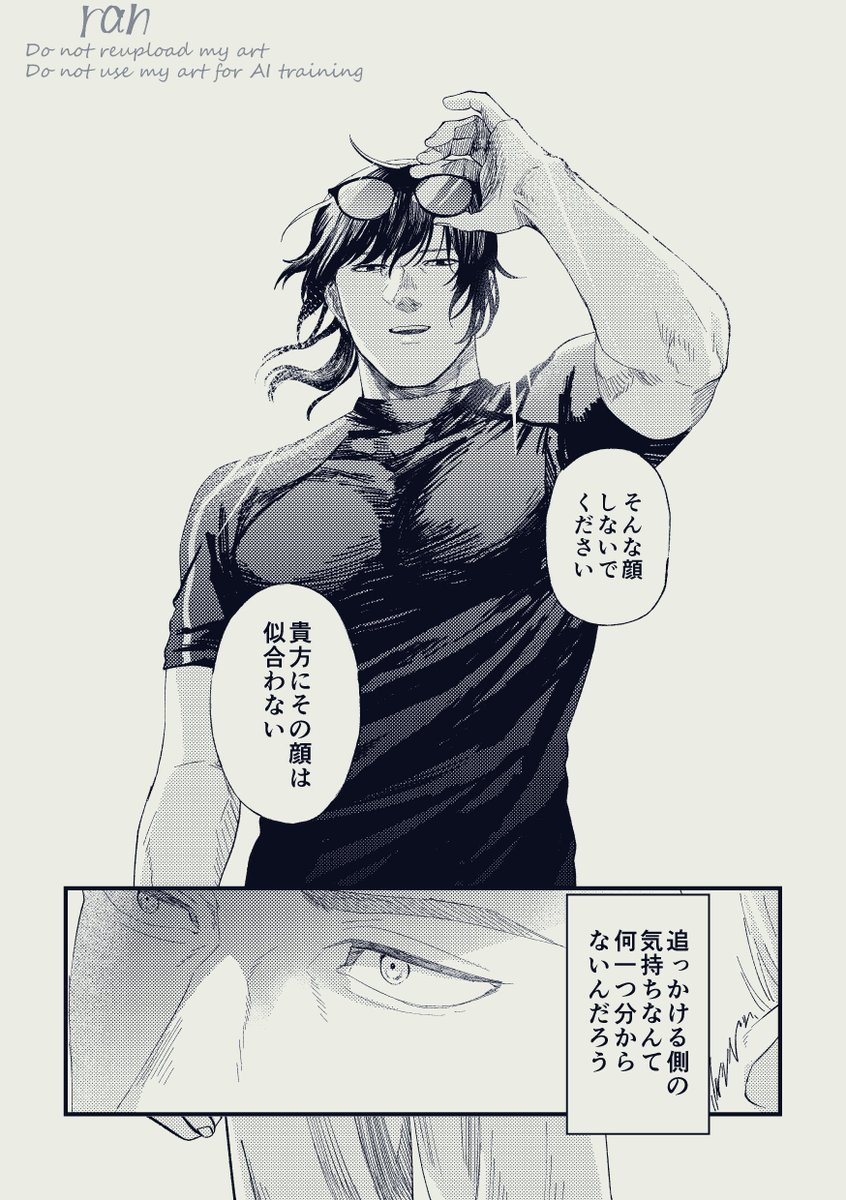 ranの隔離部屋 tweet media