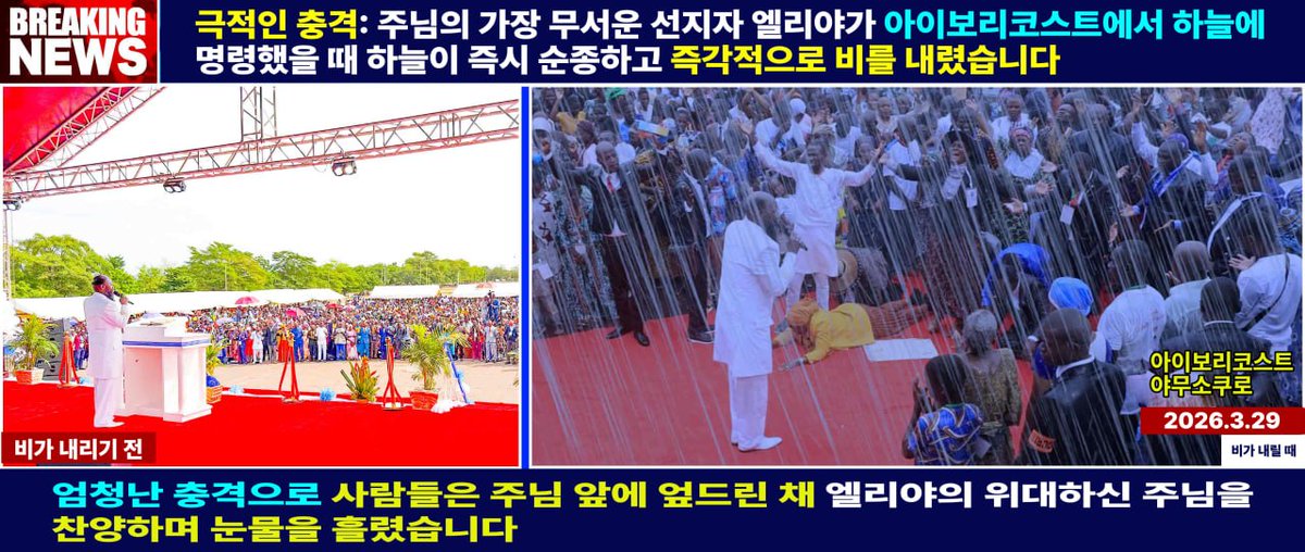 *Repentance🇰🇷Holiness* tweet media