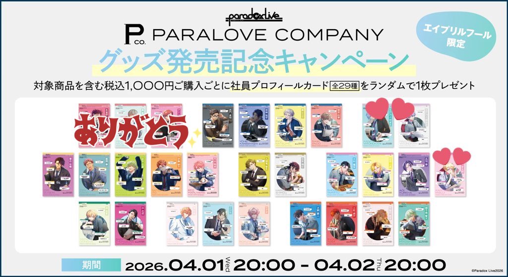 素敵ステッキ tweet media