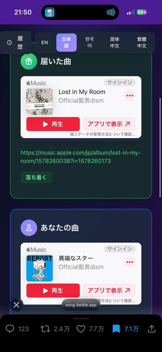 きみまろ tweet media