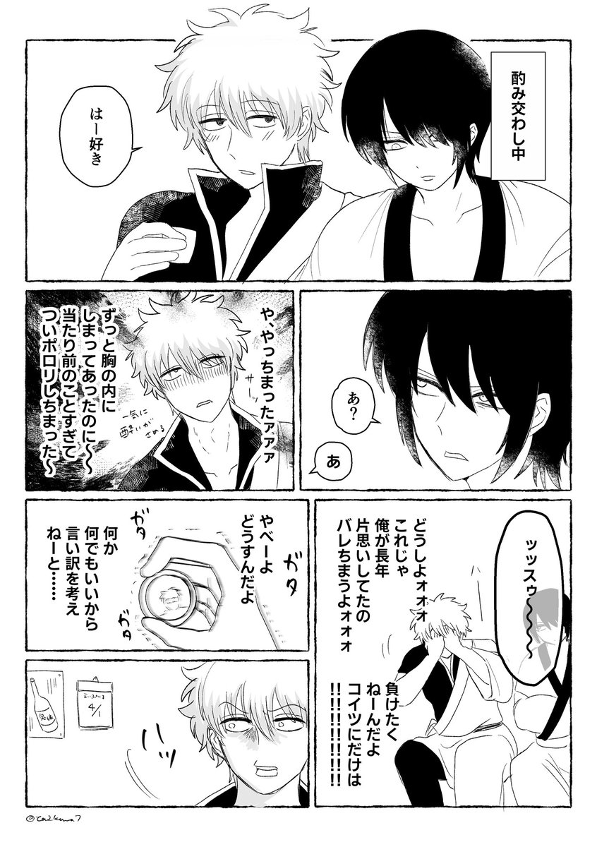 𝙆𝘼𝙒𝘼❤️‍🔥 tweet media