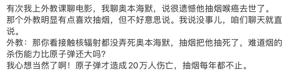 谢绝娣 tweet media