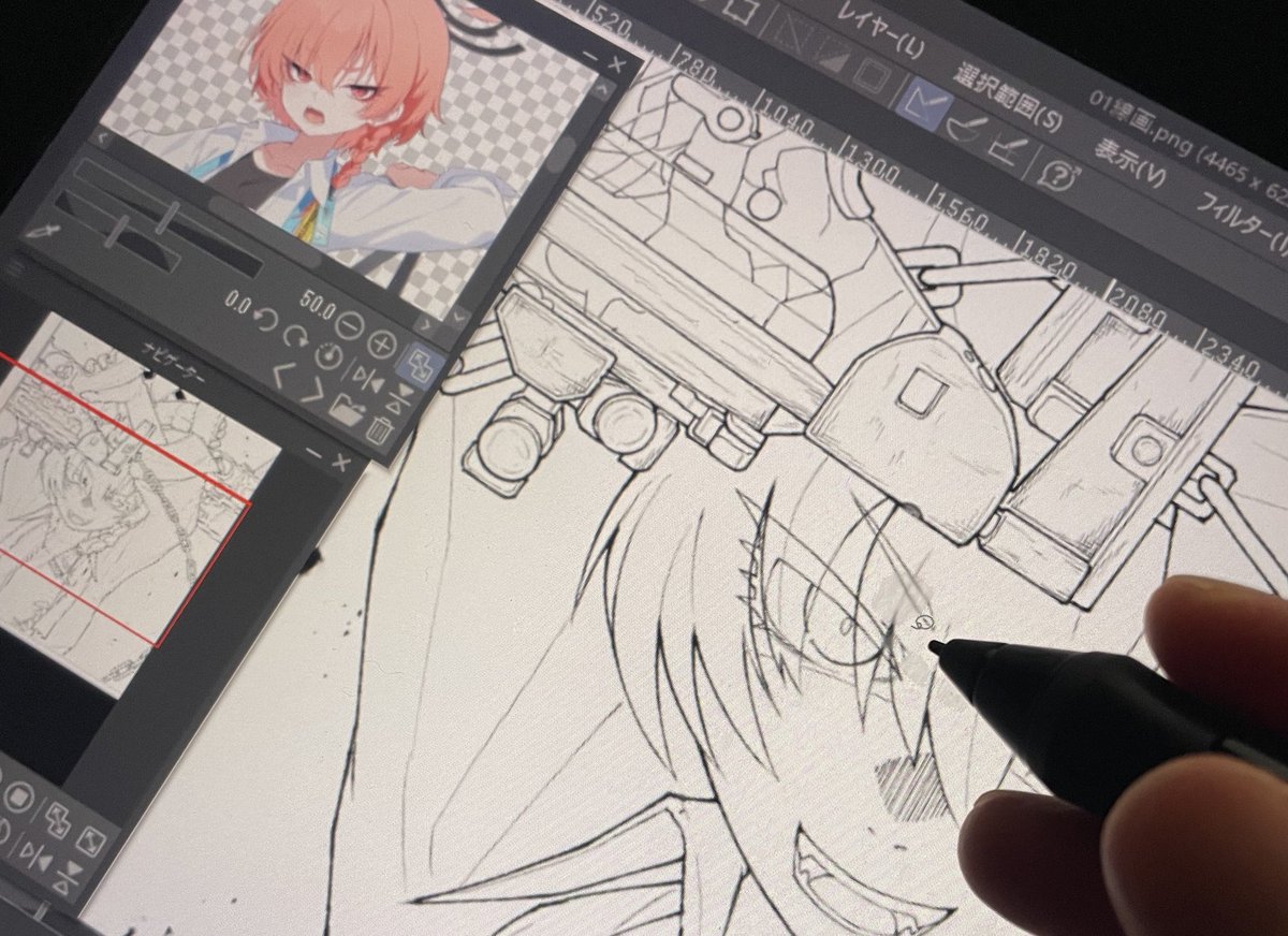 御嗣葦 昏衛 tweet media