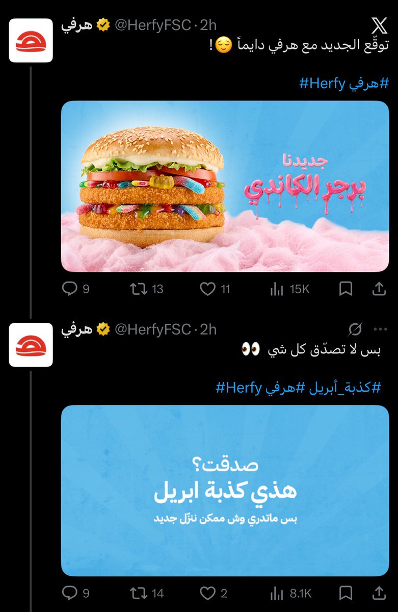 مجهول@ tweet media