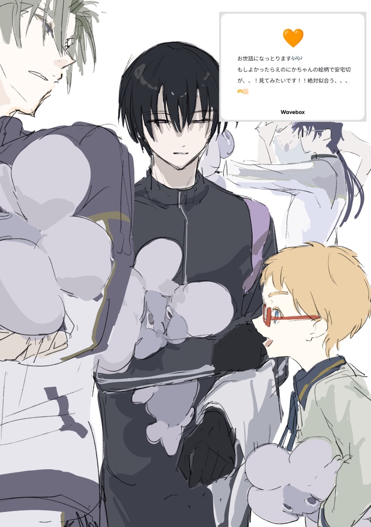 えのにか tweet media