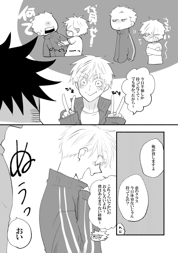 krt💚🩵 tweet media