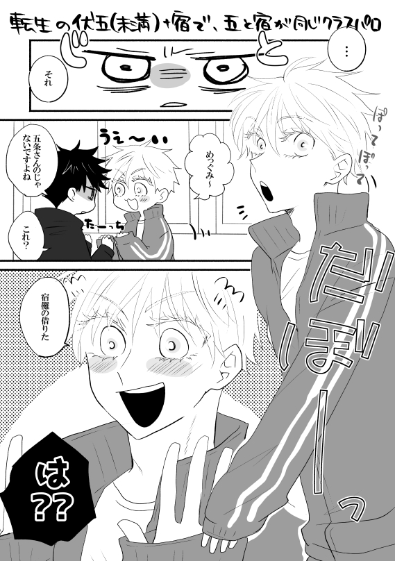 krt💚🩵 tweet media