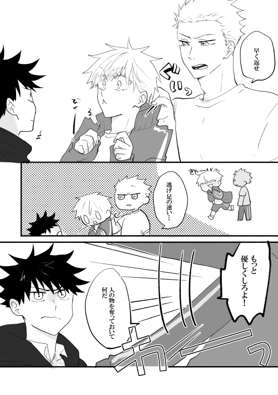 krt💚🩵 tweet media