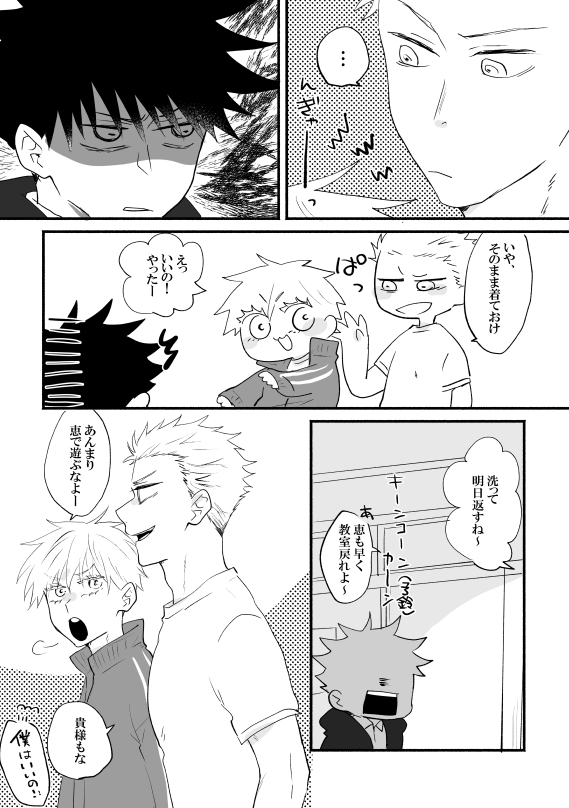 krt💚🩵 tweet media