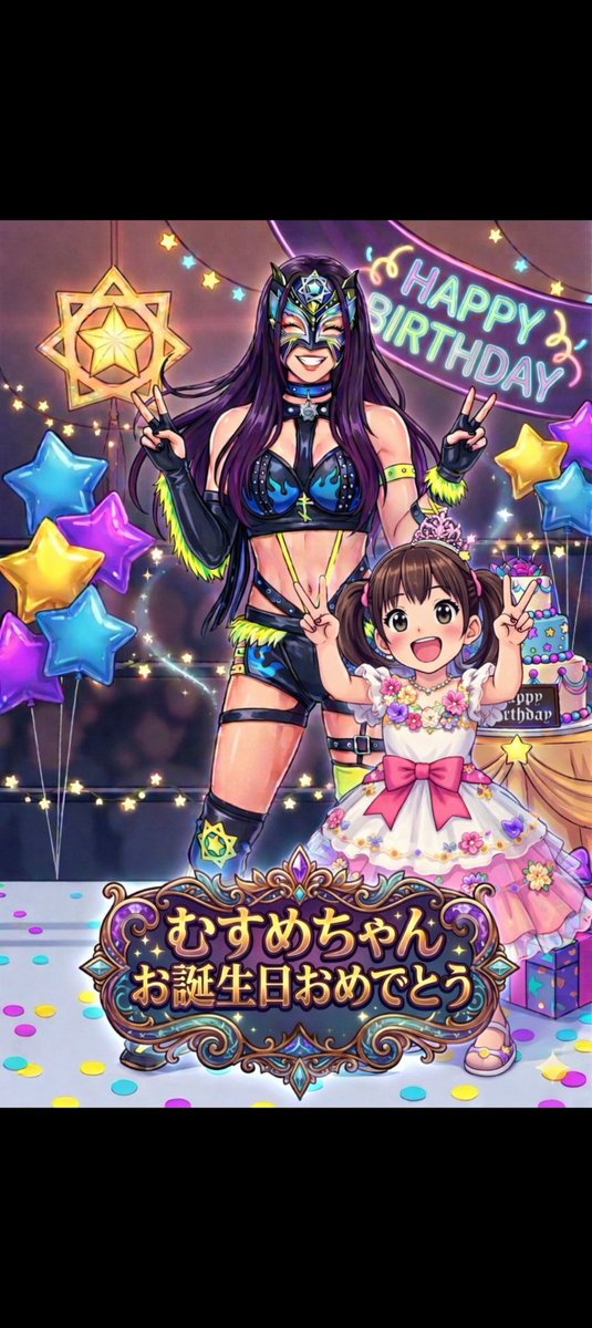 むすめ👧 tweet media