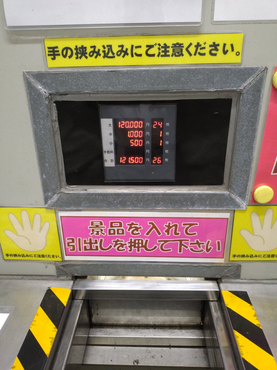 オキビー tweet media