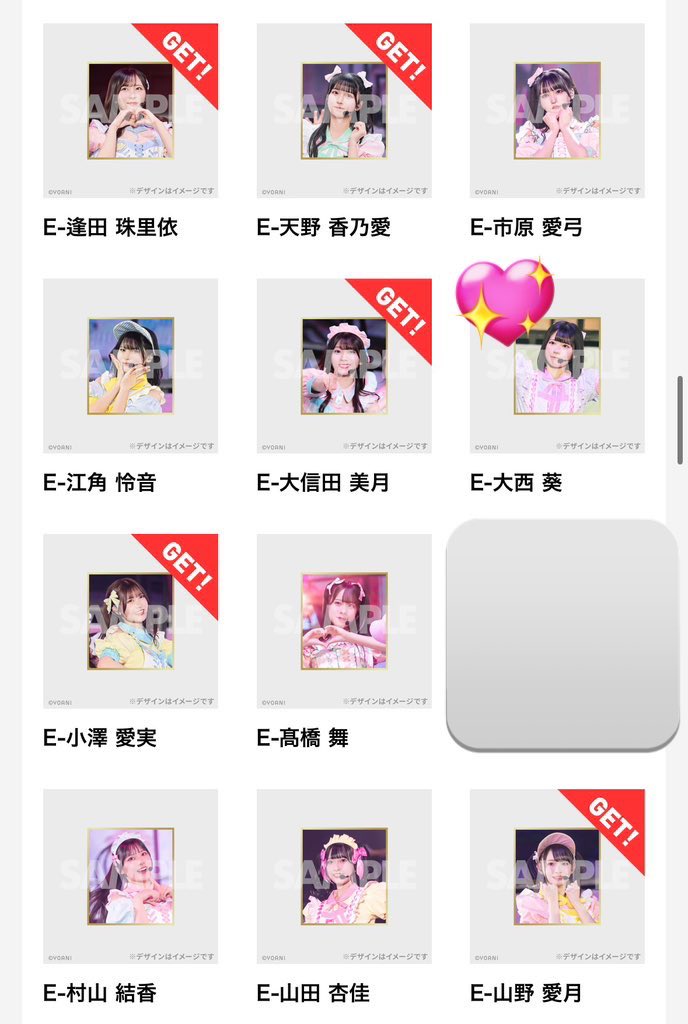 お取引 tweet media