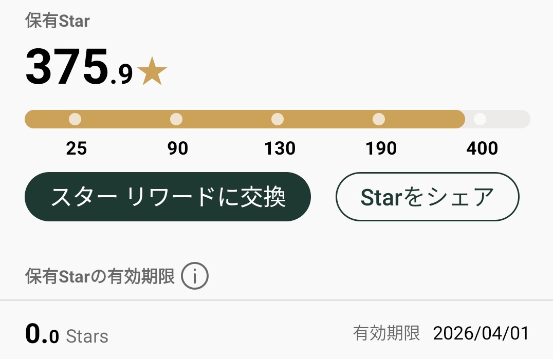 4個メさいこー tweet media