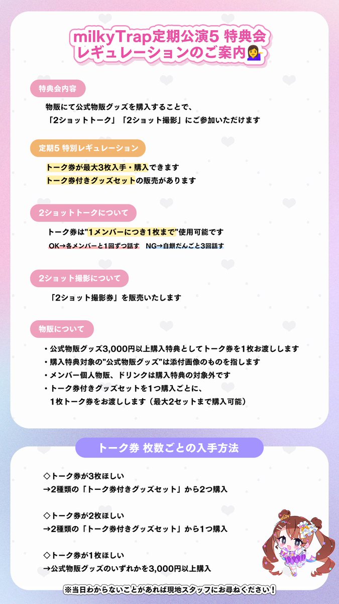 天秤ひなみ⚖️ tweet media