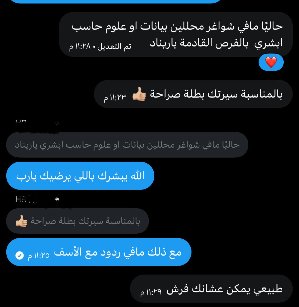 Renad ∆ CS tweet media