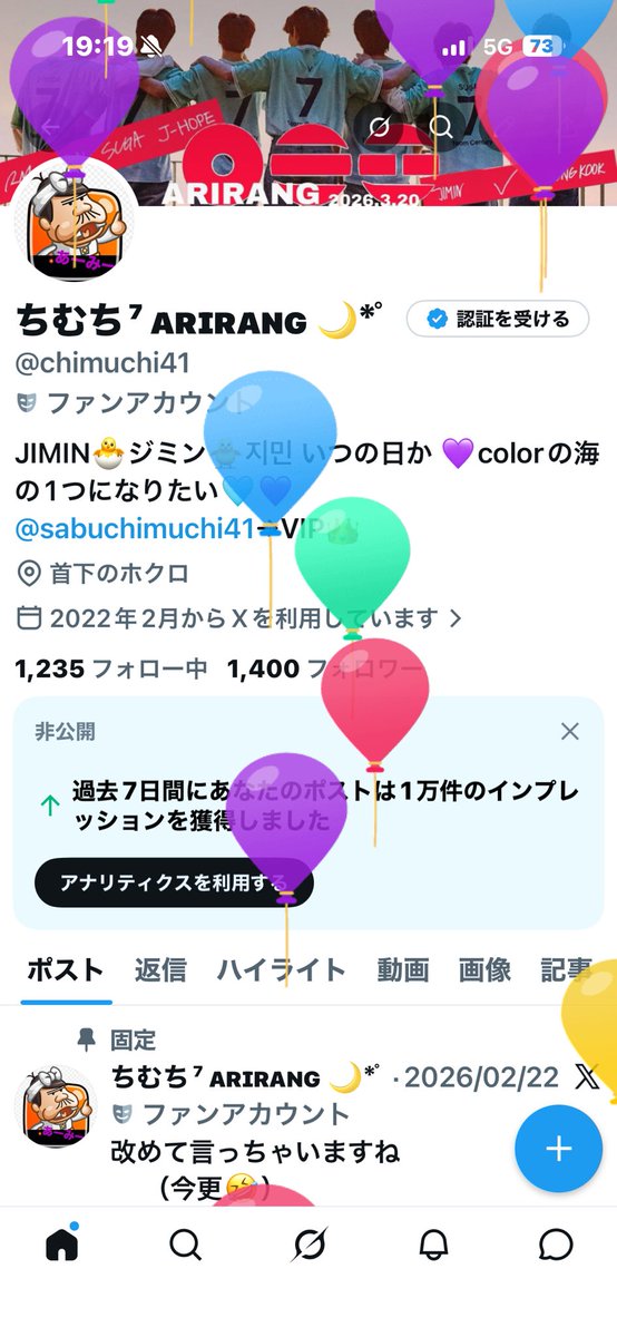 ちむち⁷ ᴀʀɪʀᴀɴɢ 🌙*ﾟ tweet media