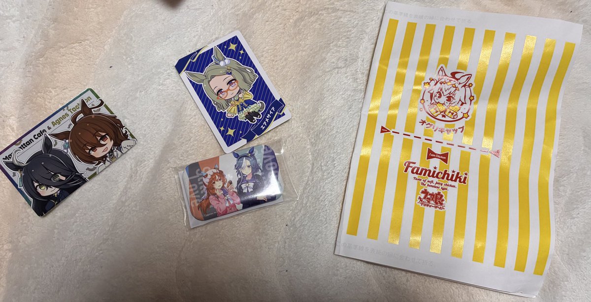 るおれ@25.7.12シドニー参戦 ※私情により推し活制限中 tweet media