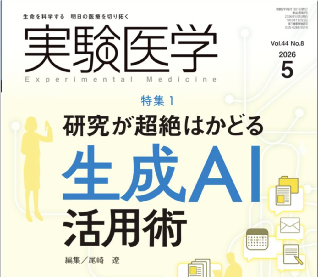 Genki Kanda tweet media